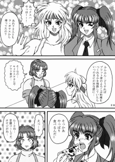 [Fetish samurai]Love-holic - page 26