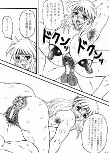 [Fetish samurai]Love-holic - page 40