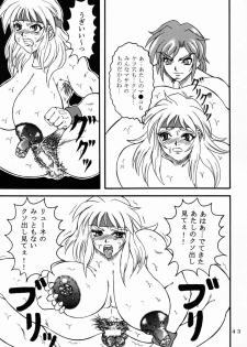 [Fetish samurai]Love-holic - page 41