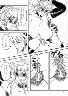 [Fetish samurai]Love-holic - page 5