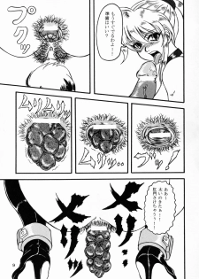 [Fetish samurai]Love-holic - page 7