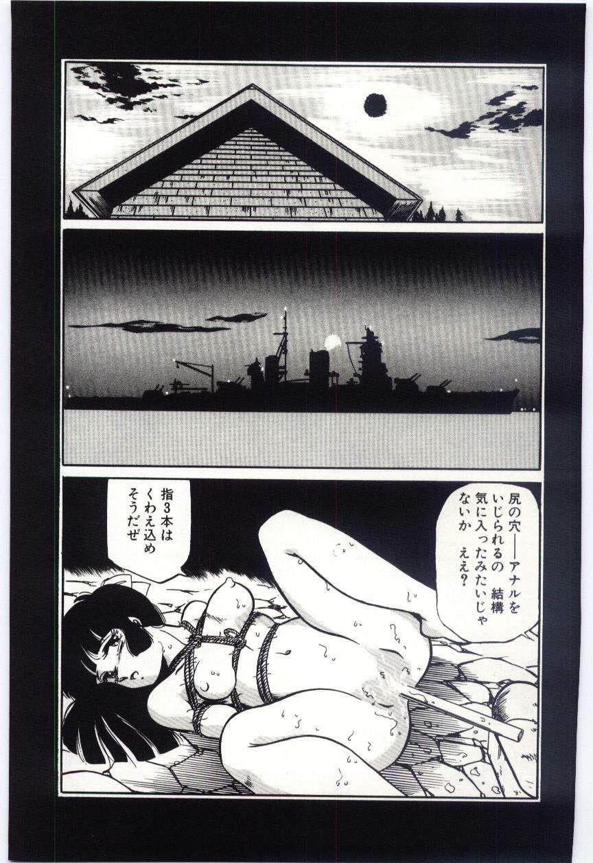 [Dirty Okamoto] Sakuranosono page 58 full