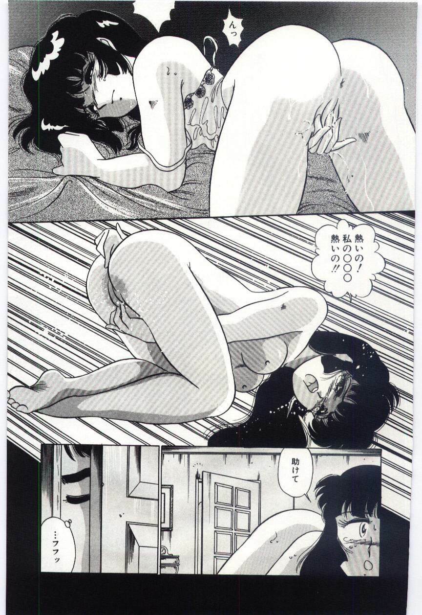 [Dirty Okamoto] Sakuranosono page 66 full