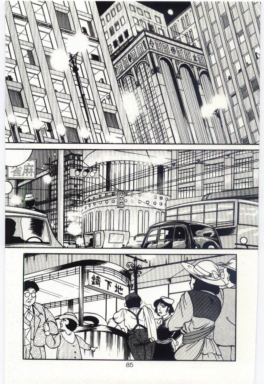 [Dirty Okamoto] Sakuranosono page 88 full