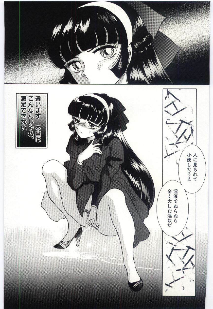 [Dirty Okamoto] Sakuranosono page 92 full