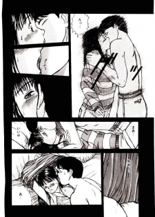 [Sano Takayoshi] Peach Scandal - page 44