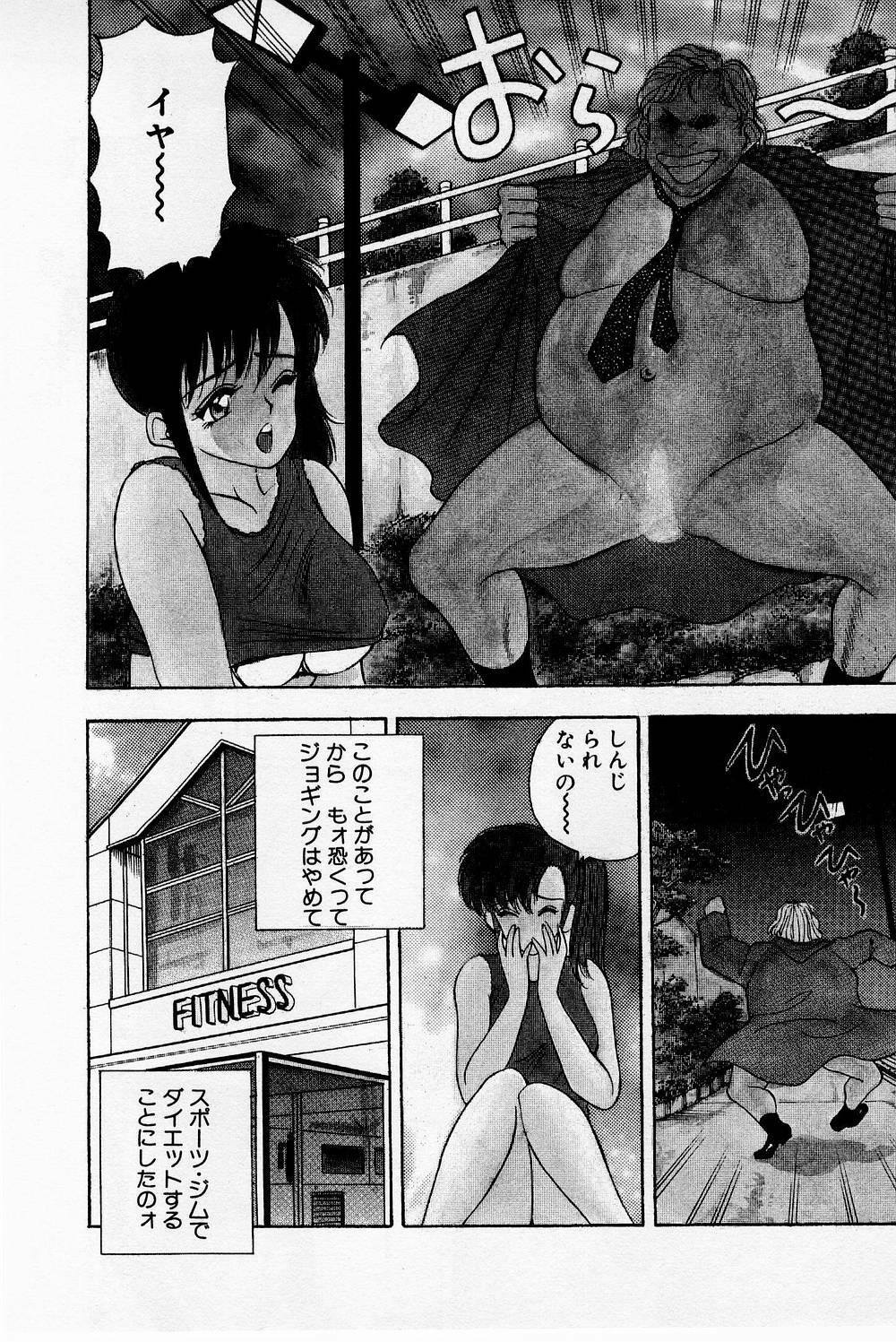[Akira] Mamiko's Trip Paradise 02 page 126 full