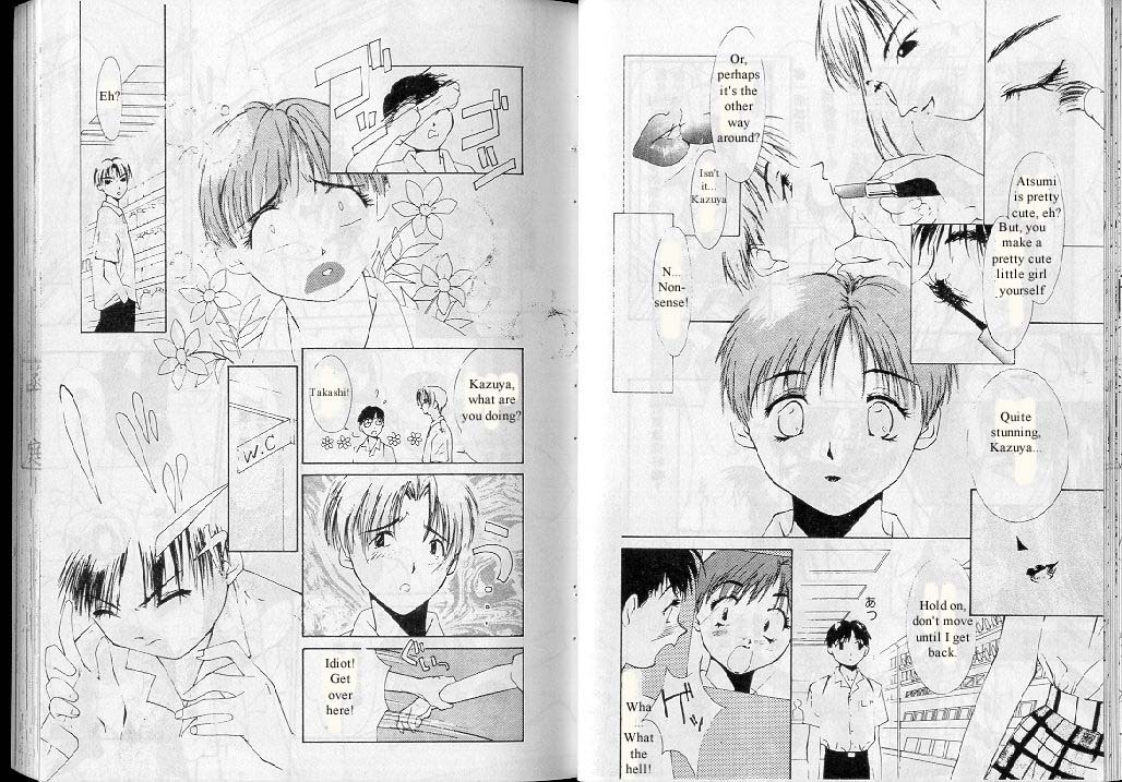 [Himuro Serika] Mizu no Yuuwaku 1 [English] page 30 full