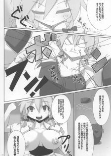 (C73) [Raiden Labo (Raiden)] Pad no Tadashii Tsukaikata, (Touhou Project) - page 14