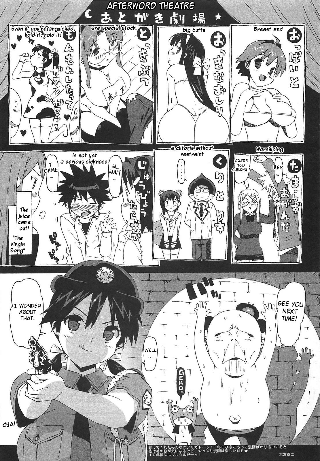[Ohtomo Takuji] Gokkun Shojo - Drinking Virgin [English] [biribiri] page 183 full