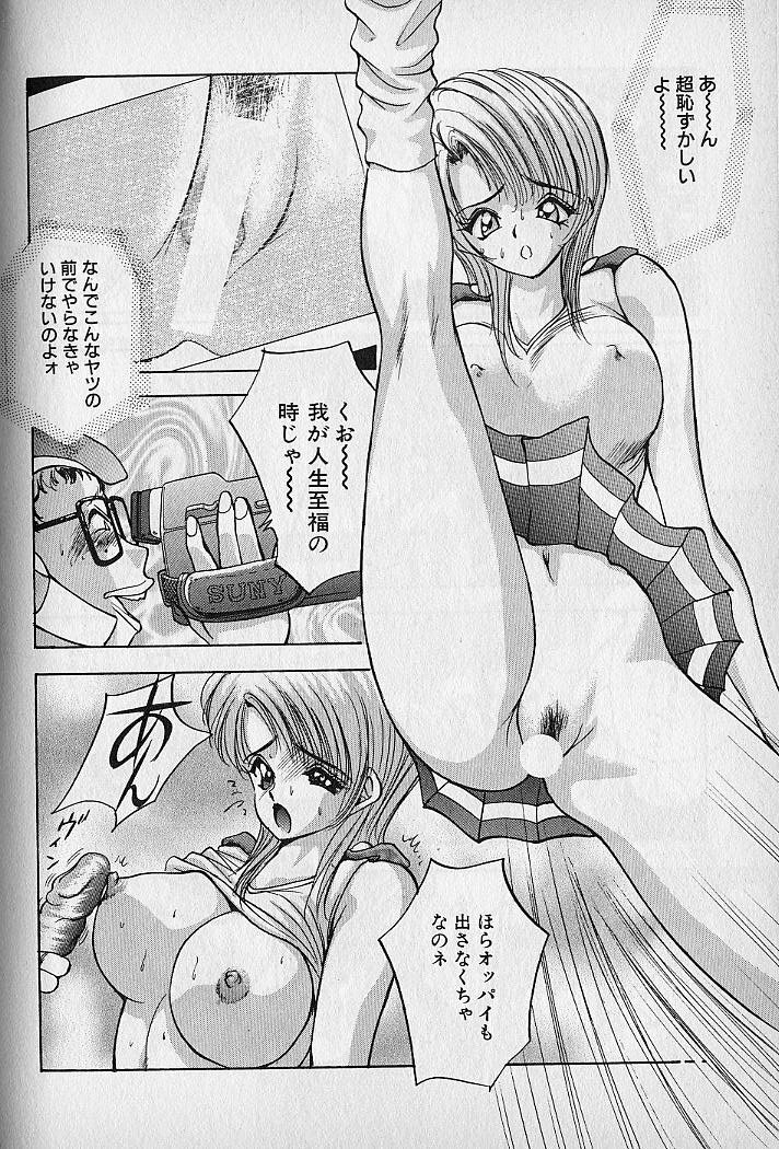 [AKIRA] Ouen Shite Ageru page 136 full