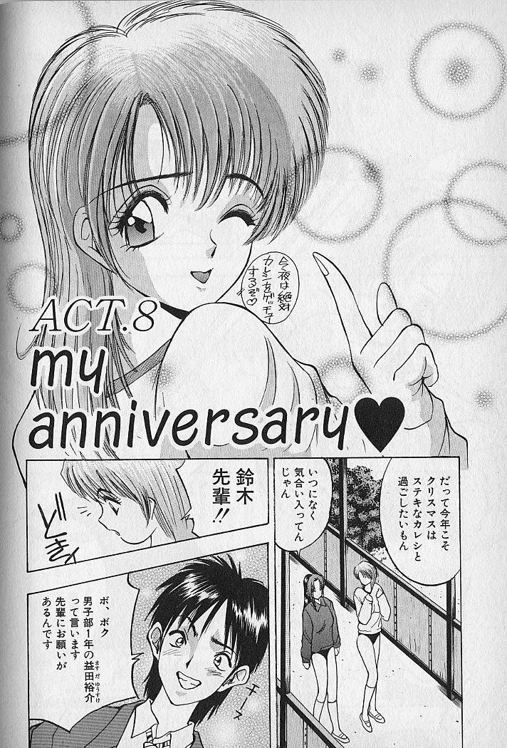 [AKIRA] Ouen Shite Ageru page 148 full