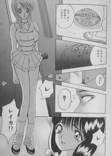 [AKIRA] Ouen Shite Ageru - page 17