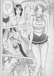 [AKIRA] Ouen Shite Ageru - page 30