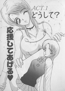 [AKIRA] Ouen Shite Ageru - page 5