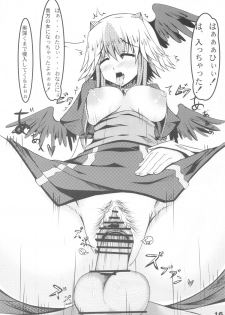 (SC46) [barista (Kirise Mitsuru)] Chousou Paragramme (Touhou Project) - page 15