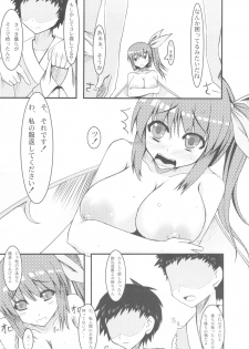 (SC46) [barista (Kirise Mitsuru)] Chousou Paragramme (Touhou Project) - page 4