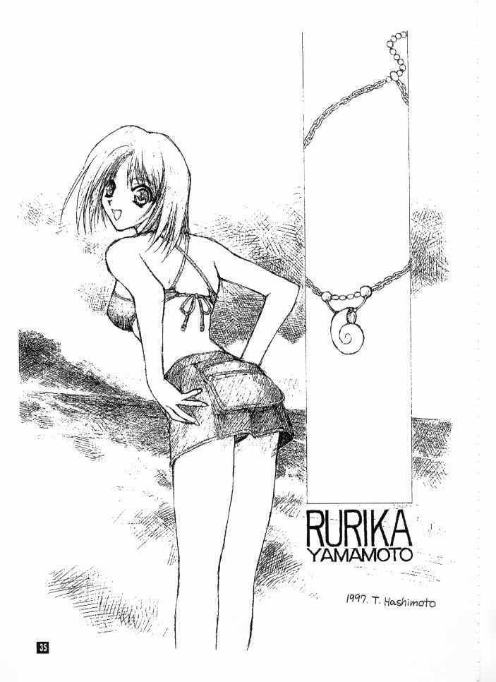 [Suzuhira Hiro] Wild & Mild page 35 full