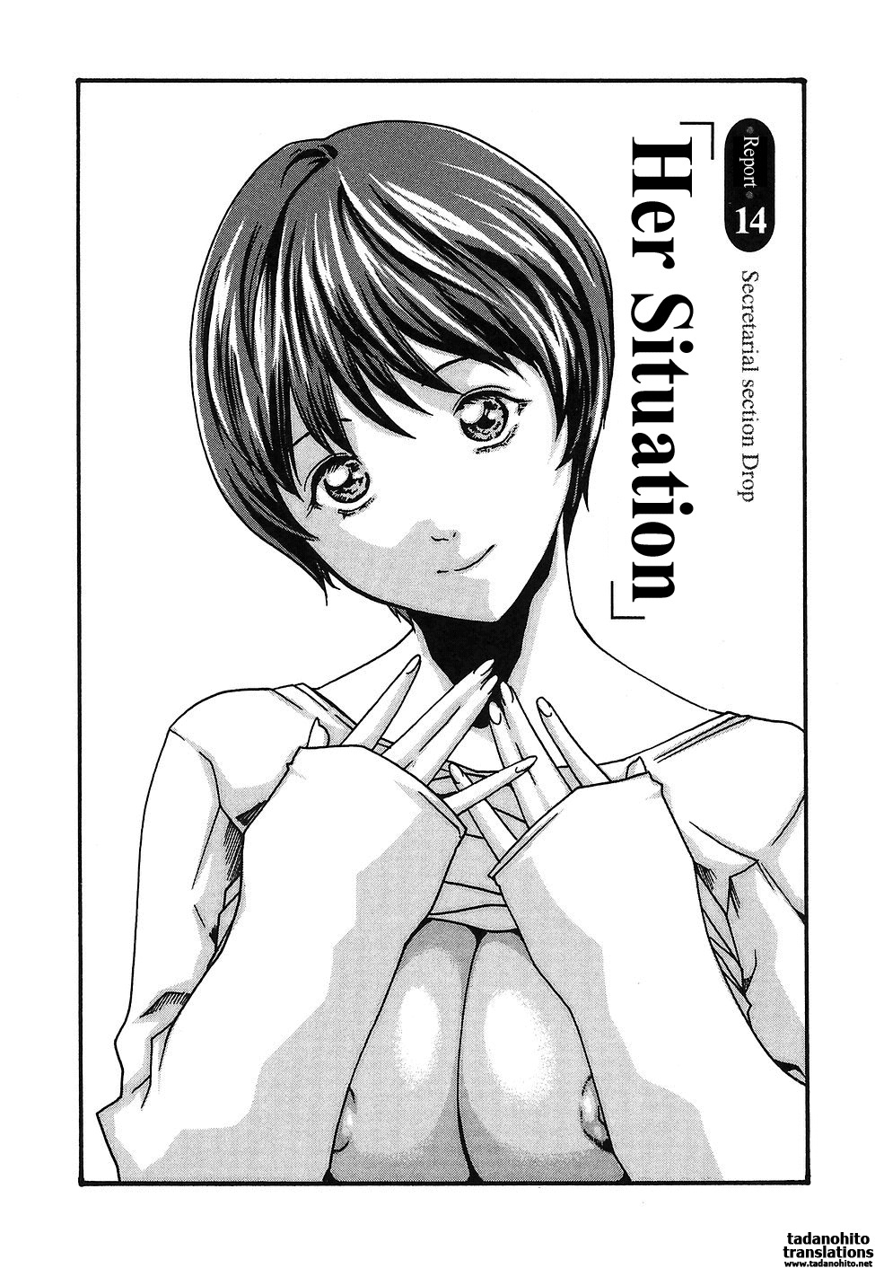 [Haruki] Hishoka Drop - Secretarial section Drop 2 [English] {Tadanohito} page 108 full