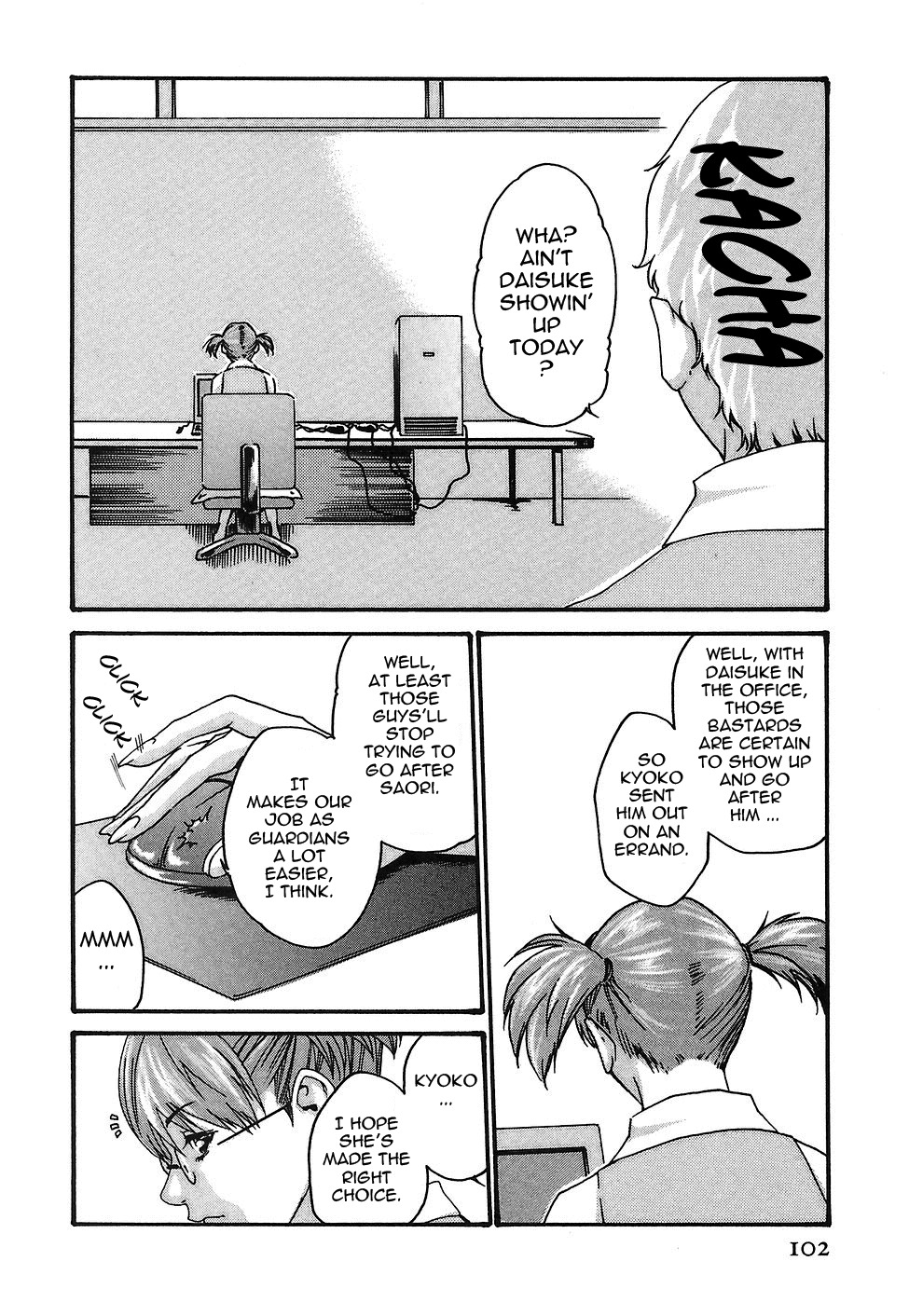 [Haruki] Hishoka Drop - Secretarial section Drop 2 [English] {Tadanohito} page 111 full