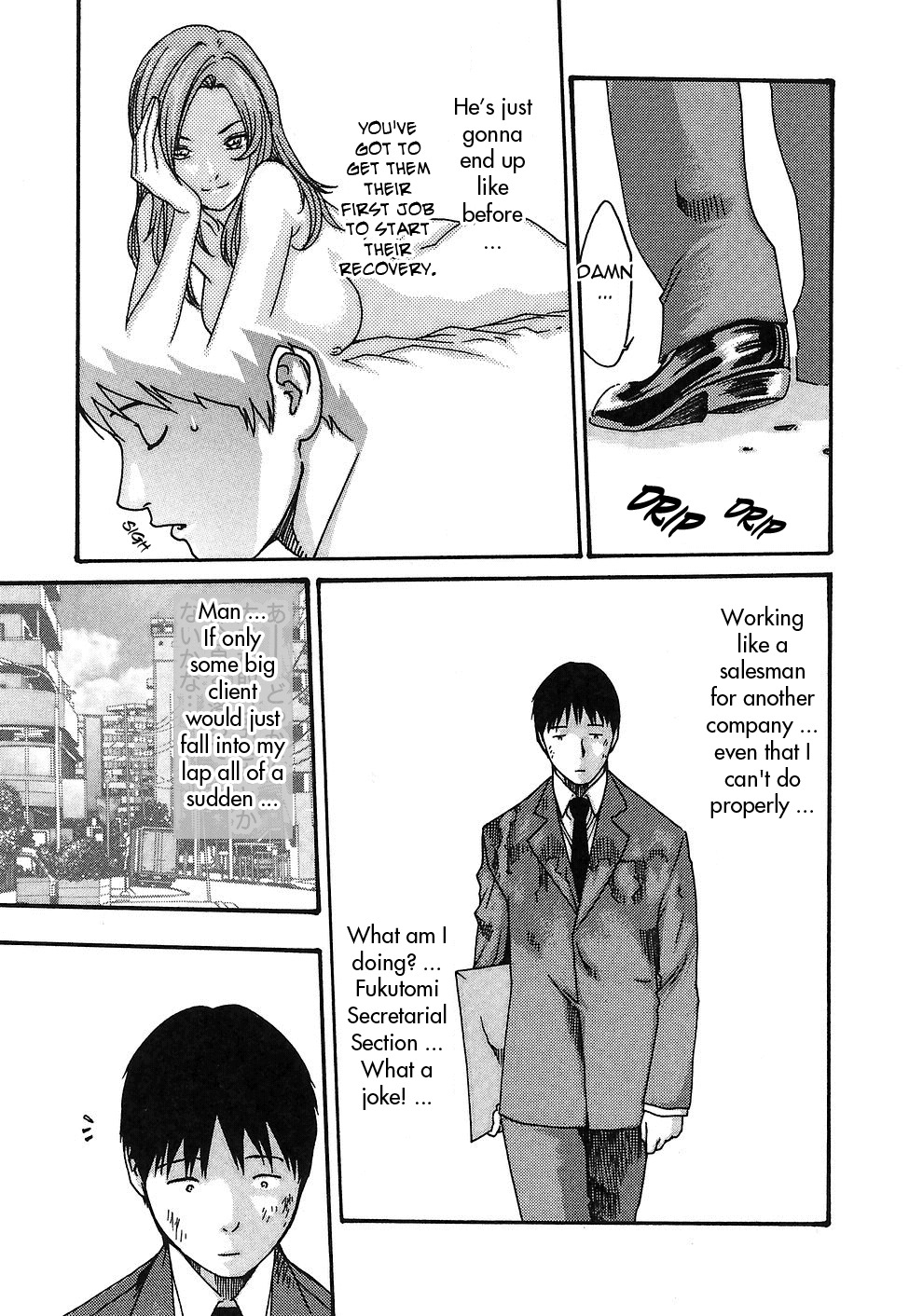 [Haruki] Hishoka Drop - Secretarial section Drop 2 [English] {Tadanohito} page 143 full