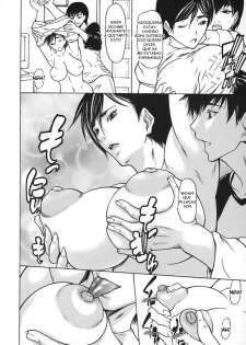 [Shijima Yukio] Kokeshi Ch. 4 (Nyu-seihin) [Spanish] [Mundo H No Fansub] - page 7