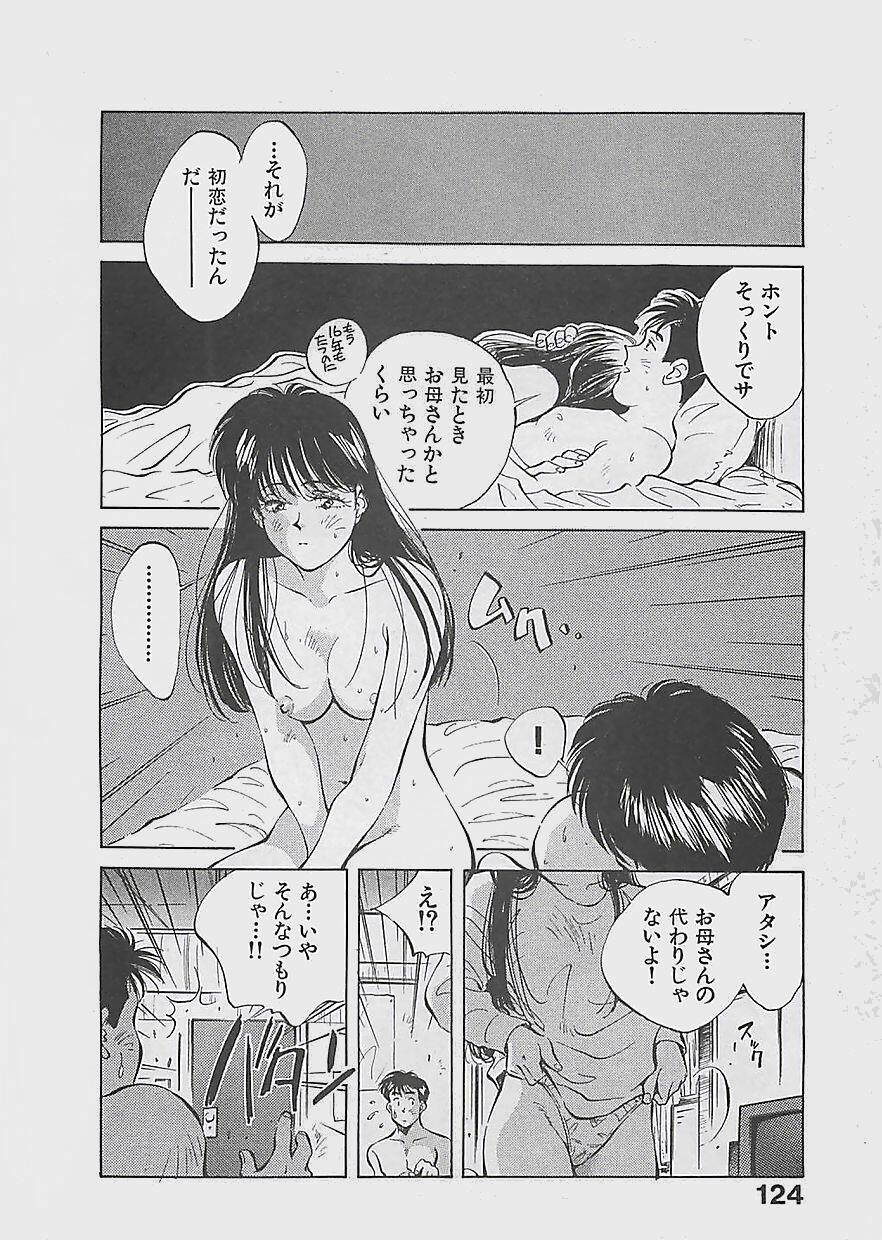 [Aizawa Sanae] Aishitai 2 page 127 full
