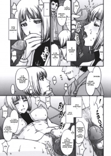 (C73) [Secret Society M (Kitahara Aki)] Doukoku no Ori (Claymore) [Russian] [Jiyuu Hentai] [Decensored] - page 16