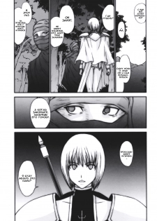 (C73) [Secret Society M (Kitahara Aki)] Doukoku no Ori (Claymore) [Russian] [Jiyuu Hentai] [Decensored] - page 2