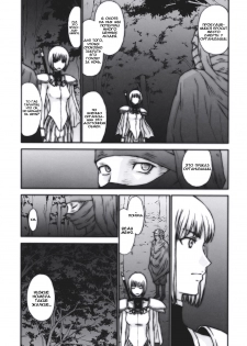 (C73) [Secret Society M (Kitahara Aki)] Doukoku no Ori (Claymore) [Russian] [Jiyuu Hentai] [Decensored] - page 3