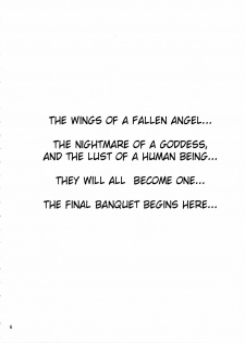 (C69) [Tenzan Koubou (Tenchuumaru)] Nightmare of My Goddess Vol. 9 (Ah! My Goddess) [English] [SaHa] - page 5