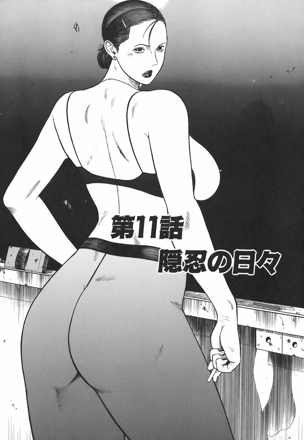 [Hiraoka Ryuichi] MORAL HAZARD ~Haitoku no Kyoudan~ page 165 full