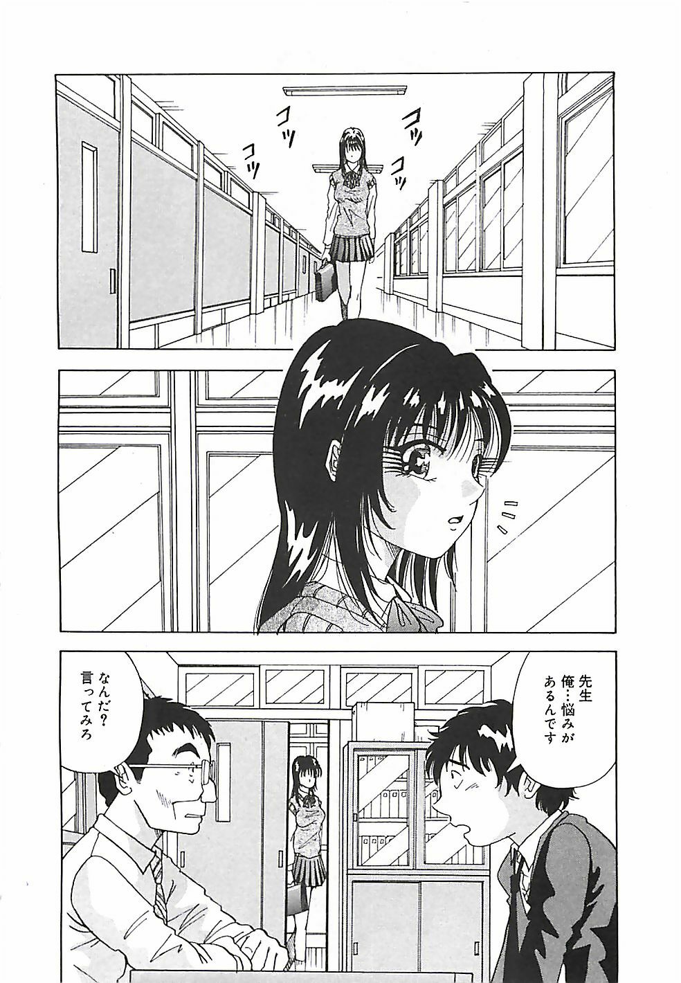 [Yukimino Yukio] Hoozue Tenshi page 143 full