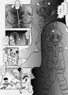 [Studio Kyawn (Murakami Masaki, Sakaki Shigeru)] Jail House Rock (Tokyo Mew Mew) - page 6