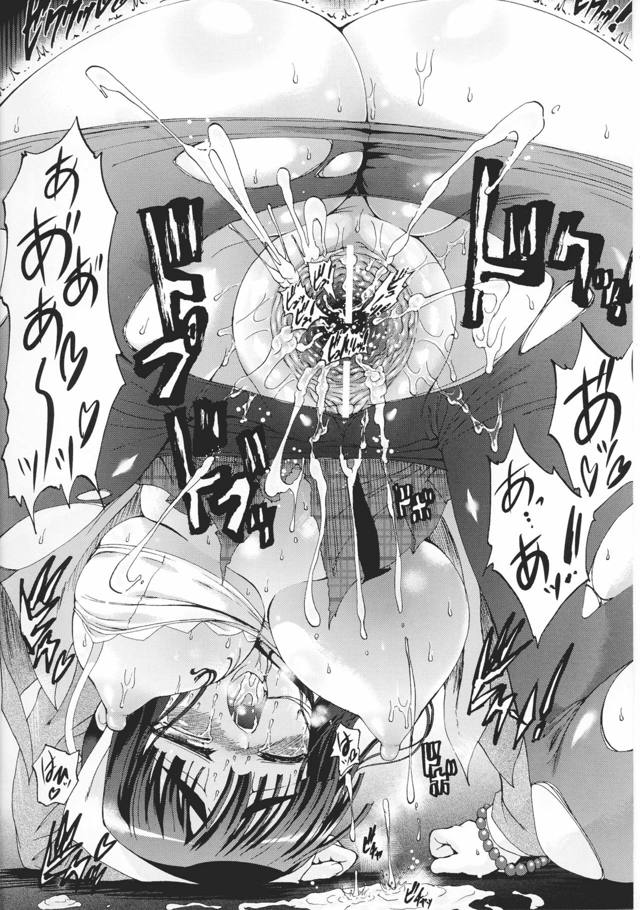 [Anthology] Toushin Engi Vol. 6 page 22 full