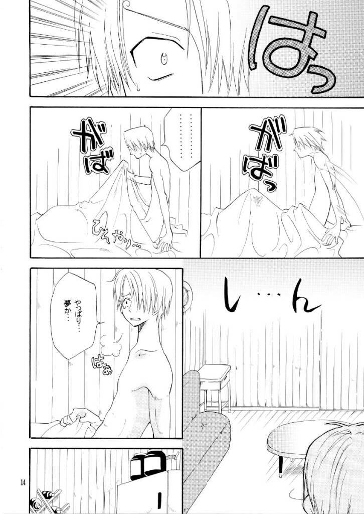 (C65) [KURIONE-SHA (YU-RI)] Pink a la Mode (One Piece) page 13 full