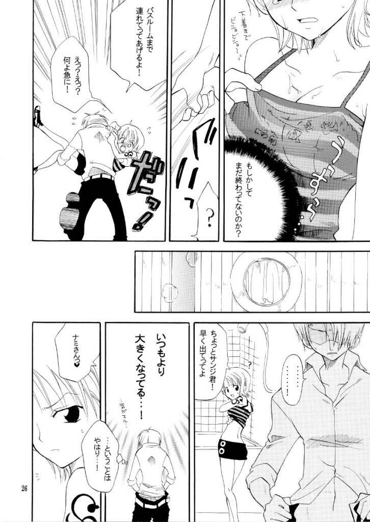(C65) [KURIONE-SHA (YU-RI)] Pink a la Mode (One Piece) page 25 full