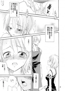 (C65) [KURIONE-SHA (YU-RI)] Pink a la Mode (One Piece) - page 22