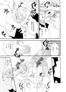 (C65) [KURIONE-SHA (YU-RI)] Pink a la Mode (One Piece) - page 28