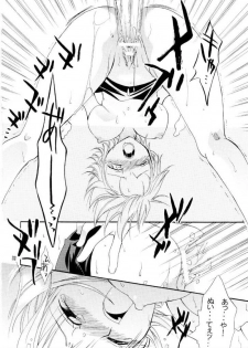 (C65) [KURIONE-SHA (YU-RI)] Pink a la Mode (One Piece) - page 31