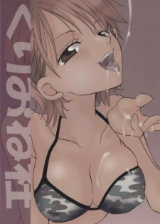 (C65) [KURIONE-SHA (YU-RI)] Pink a la Mode (One Piece) - page 37