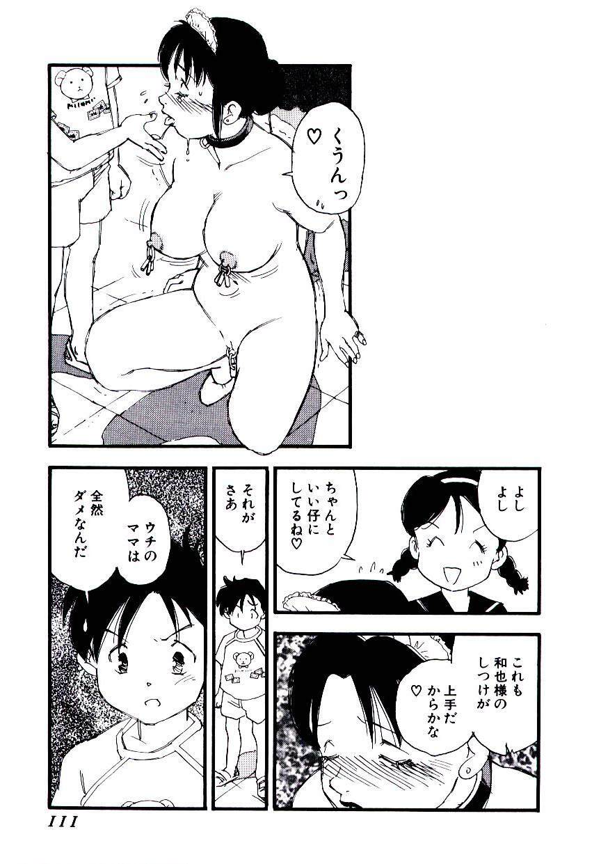 [Kaimeiji Yuu] Volunteer Breeding page 110 full