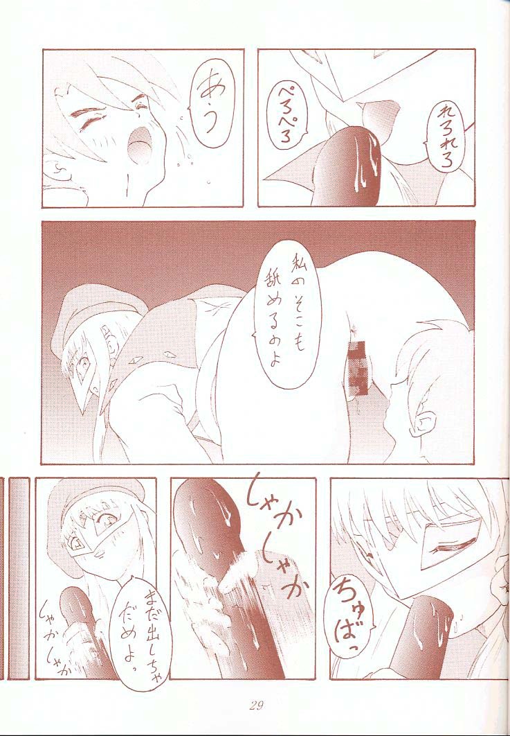 [Toufuya (Various)] Toufuya Juukyuuchou (Various) page 28 full