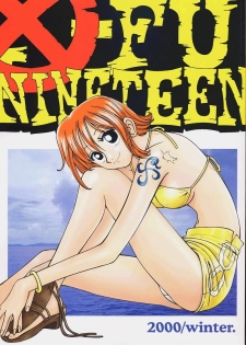 [Toufuya (Various)] Toufuya Juukyuuchou (Various)