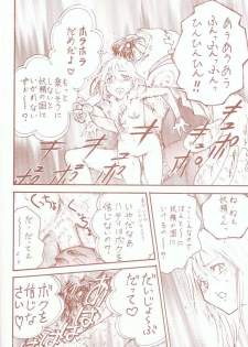 [Toufuya (Various)] Toufuya Juukyuuchou (Various) - page 23