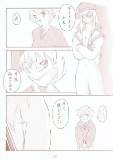[Toufuya (Various)] Toufuya Juukyuuchou (Various) - page 27