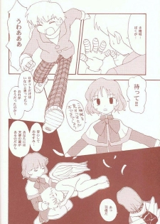 [Toufuya (Various)] Toufuya Juukyuuchou (Various) - page 41