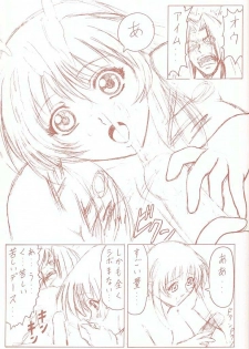 [Toufuya (Various)] Toufuya Juukyuuchou (Various) - page 50