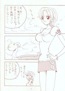 [Toufuya (Various)] Toufuya Juukyuuchou (Various) - page 5