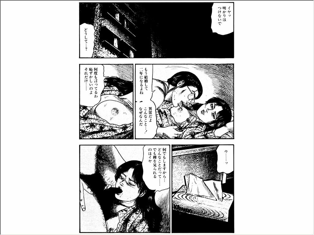 [Sanjou Tomomi] Shoujozuma Choukyoushitsu page 102 full